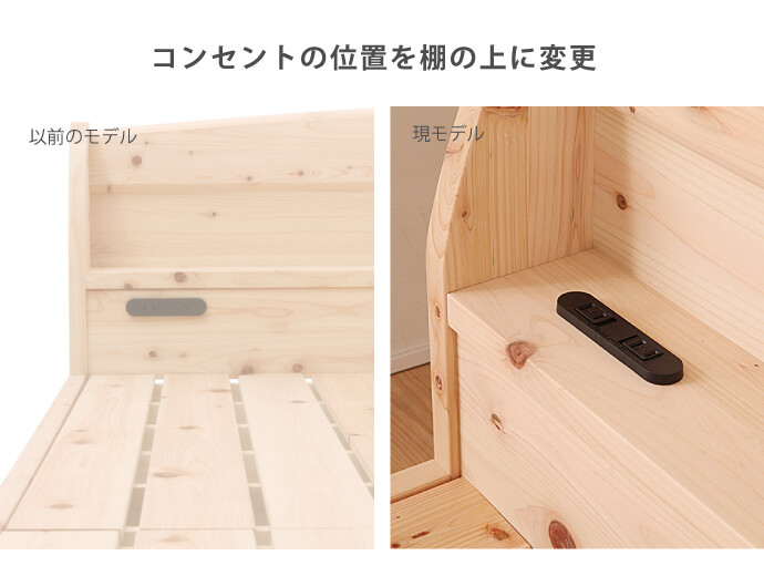 ひのきベッド,すのこ,ベッド
