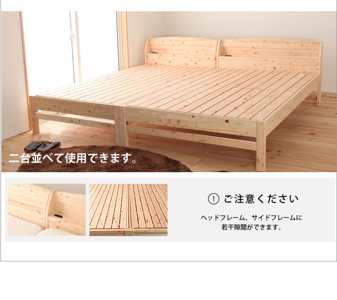 ひのきベッド,すのこ,ベッド