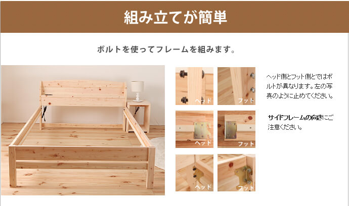 ひのきベッド,すのこ,ベッド