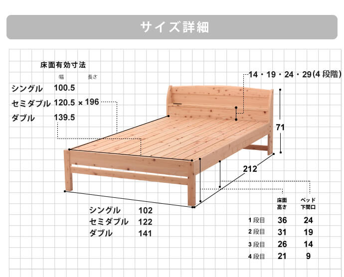 ひのきベッド,すのこ,ベッド