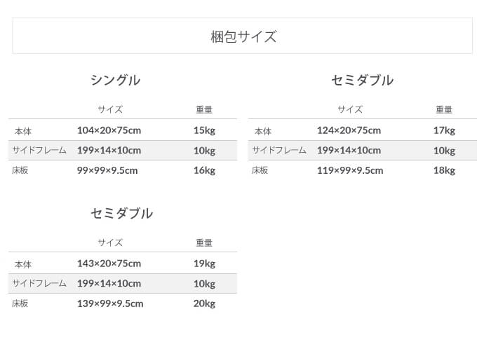 ひのきベッド,すのこ,ベッド