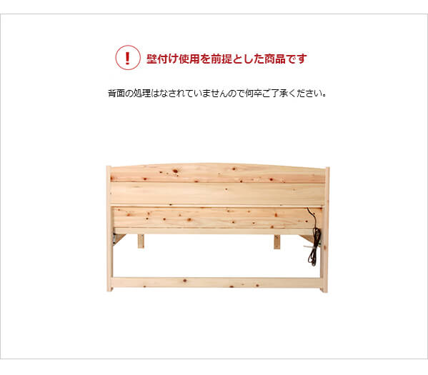 ひのきベッド,すのこ,ベッド