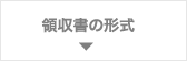 クレジットカード
